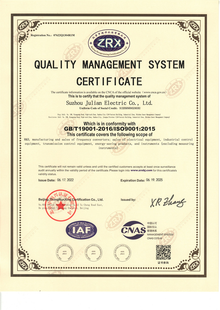 ISO9001英文版